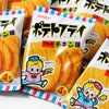 Potato Fry Fried Chicken Flavor Potato Chips Bulk Set