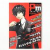 Persona Magazine February 2015 Vol. 4/9