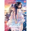 Kotonoha Amrilato Complete Book