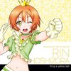 Rin Hoshizora: Ring a Yellow Bell | TV Anime Love Live! Solo Live! II from μ's