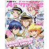 Animage September 2016