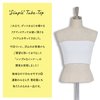 ACDC RAG Simple Tube Top