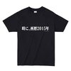 Evangelion 20th Anniversary Commemorative T-Shirt