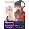 Xenoblade Chronicles 3 Official Artworks: Aionios Moments