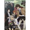 Pash! Illustration File 2018