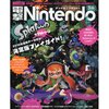 Dengeki Nintendo March 2016