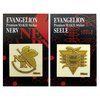 Evangelion Premium Maki-e Foil Sticker