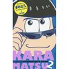 TV Animation Osomatsu-san Character's Book 2: Karamatsu