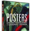 Posters: Katsuhiro Otomo x Graphic Design