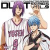 Kuroko’s Basketball Character Song Duet Series Vol. 9: Tetsuya Kuroko & Atsushi Murasakibara