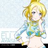 Eli Ayase: Ice Blue no Shunkan | TV Anime Love Live! Solo Live! II from μ's