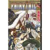 Fairy Tail Vol. 57 Limited Edition
