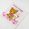 Rilakkuma Full of Hearts Bath Towel