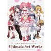Ume Aoki Puella Magi Madoka Magica Ultimate Art Works