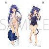 Higurashi: When They Cry - Sotsu Rika Furude Dakimakura Pillow Cover
