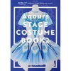 Love Live! Sunshine!! Aqours Stage Costume Book Vol. 2