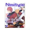 Monthly Newtype June 2015 w/ Bonus Genocidal Organ & Harmony Booklet