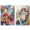 Himekuri 365 Art Book-Style 2017 Tear-Off Calendar
