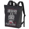 Kantai Collection -KanColle- Rensouhou-chan Black 2-Way Backpack