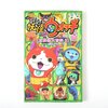 Yo-Kai Watch All Yo-Kai Encyclopedia 3 <#54-77>