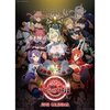 Seven Mortal Sins 2018 Calendar