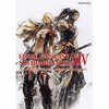 Final Fantasy XIV: Stormblood | Art of the Revolution - Western Memories