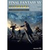 Final Fantasy XV Ultimania: Battle Side