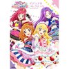 Aikatsu! Photo on Stage!! Visual Collection Book