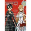 Sword Art Online Magazine Vol. 2 February 2017