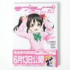Love Live! School Idol Diary: Nico Yazawa