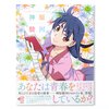 Monogatari Series Heroine Book Vol. 6 Suruga Kanbaru