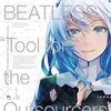 BEATLESS: Tool for the Outsourcers