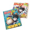 Jump-Ryu! Vol. 7 My Hero Academia w/ Manga Drawing Tutorial DVD