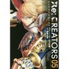 Re:Creators Vol. 5