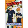 Haikyu!! TV Anime Team Book Vol. 1: Karasuno High School Volleyball Club Edition