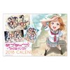 Love Live! Sunshine!! 2018 Calendar