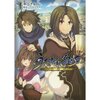 Utawarerumono: Itsuwari no Kamen Vol. 1