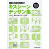 Manga Artist Boys’ Love Pose Collection: 9 Kiss Position Drawings for Boys' Love Comics