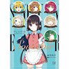 Souvenir: Blend S Fan Book & Comic Anthology