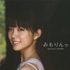 Mimorin Suzuko Mimori’s First Photo Book
