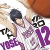 TV Anime Kuroko’s Basketball Character Song Solo Series Vol. 13: Tatsuya Himuro