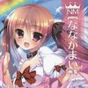 Moeoh Selection - Nanaca Mai Art Book: Le Ciel des Anges