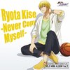 Ryota Kise - Never Copy Myself | TV Anime Kuroko’s Basketball Solo Mini Album Vol. 2