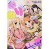 Comic Yuri Hime March 2016