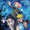 Naruto Shippuden 2015 Calendar