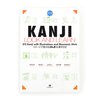 Genki Plus: Kanji Look and Learn