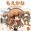 Moekana Second Edition