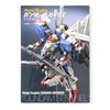 Model Graphix Gundam Archives: Rebellion of Pezun Edition