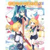 Hatsune Miku Coloring Book Vol. 2 feat Kagamine Rin & Len