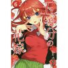 5 Toubun no Hanayome Vol. 6